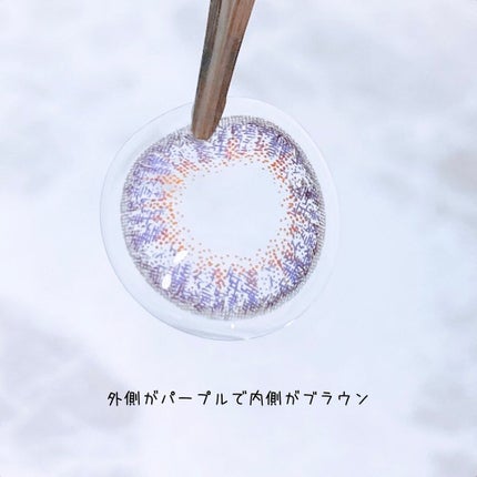 フラワーアイズ ワンデー クロッシェ/株式会社ビューフロンティア/ワンデー(1DAY)カラコンを使ったクチコミ(5枚目)