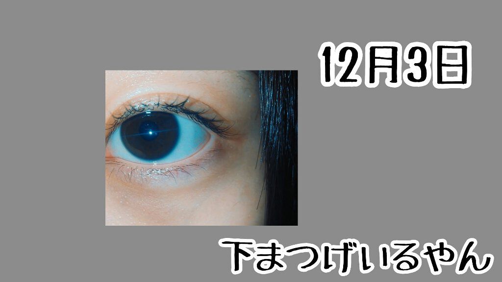 ローヤルゼリー配合 栄養ローション/DAISO/美容液を使ったクチコミ（3枚目）