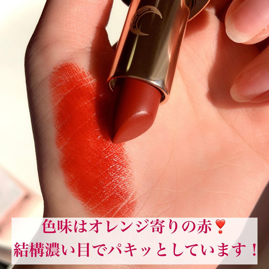 ピンクミストリップ/VCND/口紅を使ったクチコミ(4枚目)