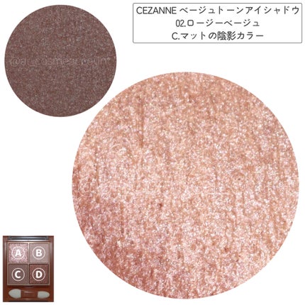 ベージュトーンアイシャドウ/CEZANNE/アイシャドウパレットを使ったクチコミ(4枚目)