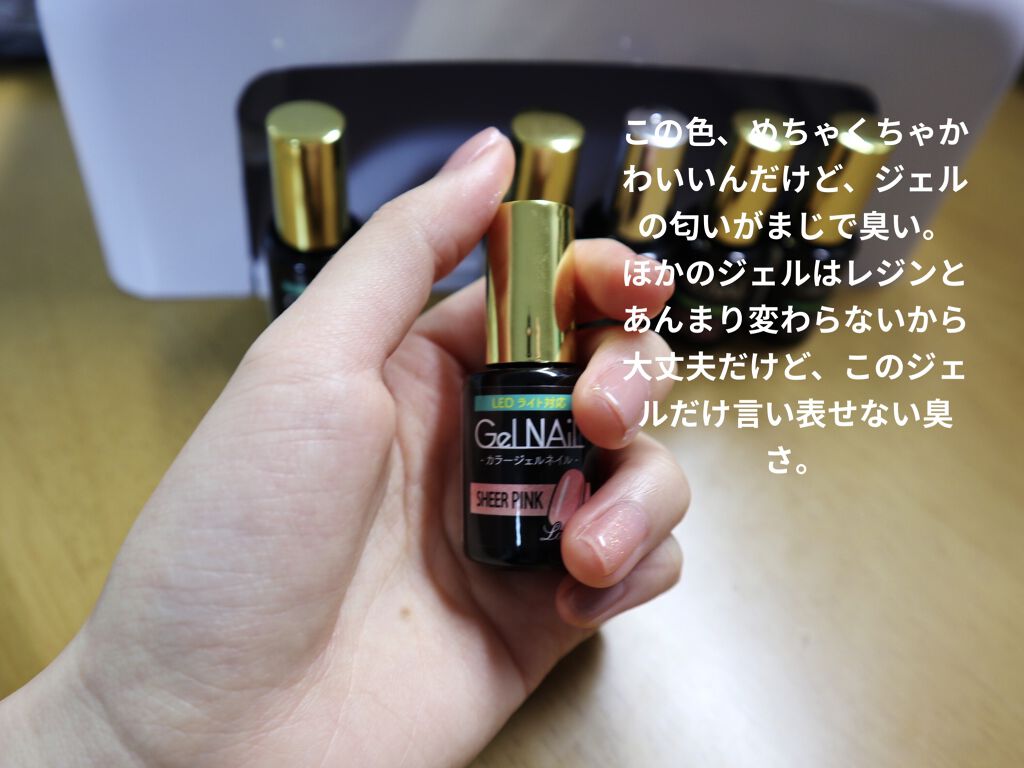 Shジェルネイル ライト対応 セリアの口コミ 超優秀 100均で買えるおすすめマニキュア コレが100円ってマ By ゆいか 代前半 Lips