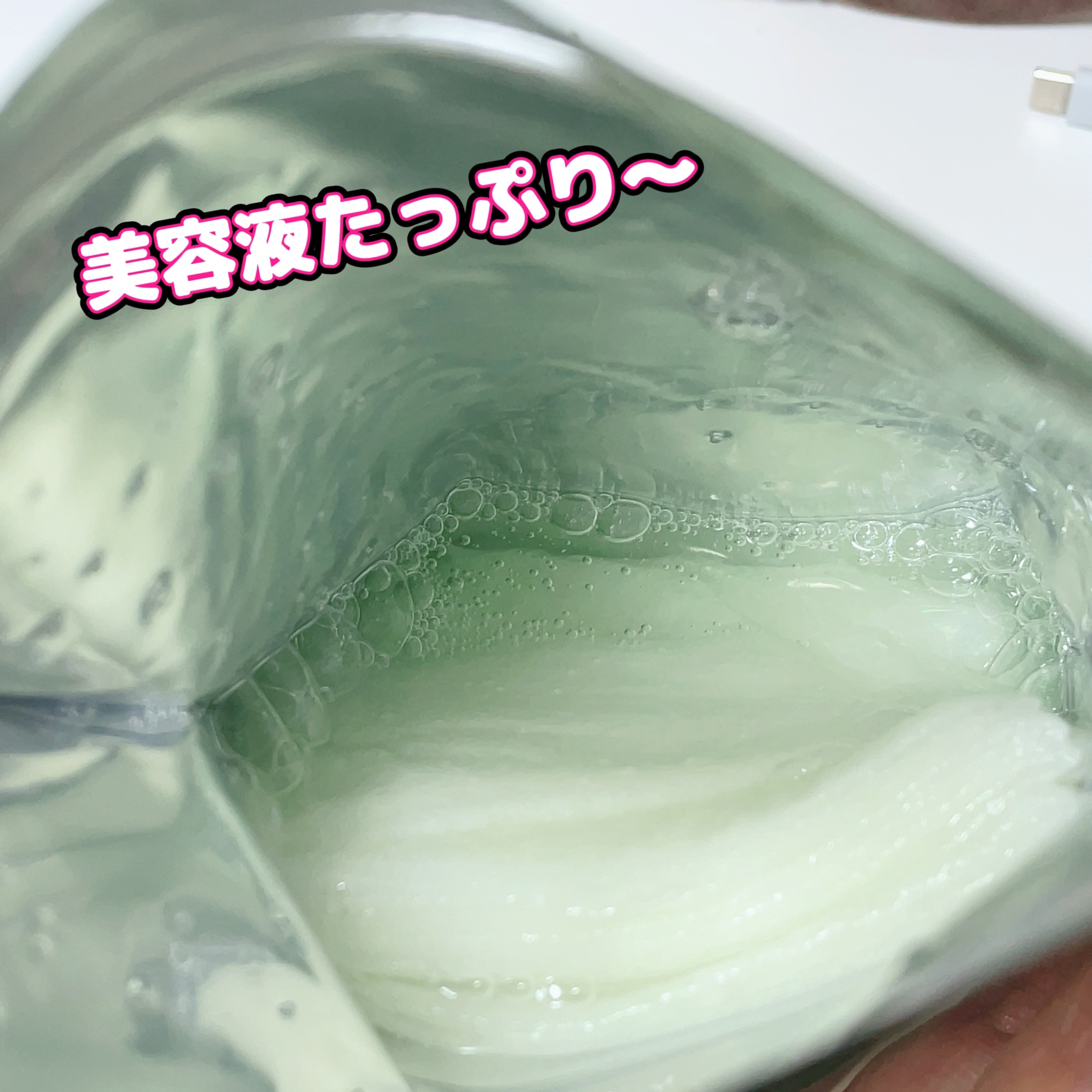 リードルS レチA EXマスク/VT/シートマスク・パックを使ったクチコミ（2枚目）