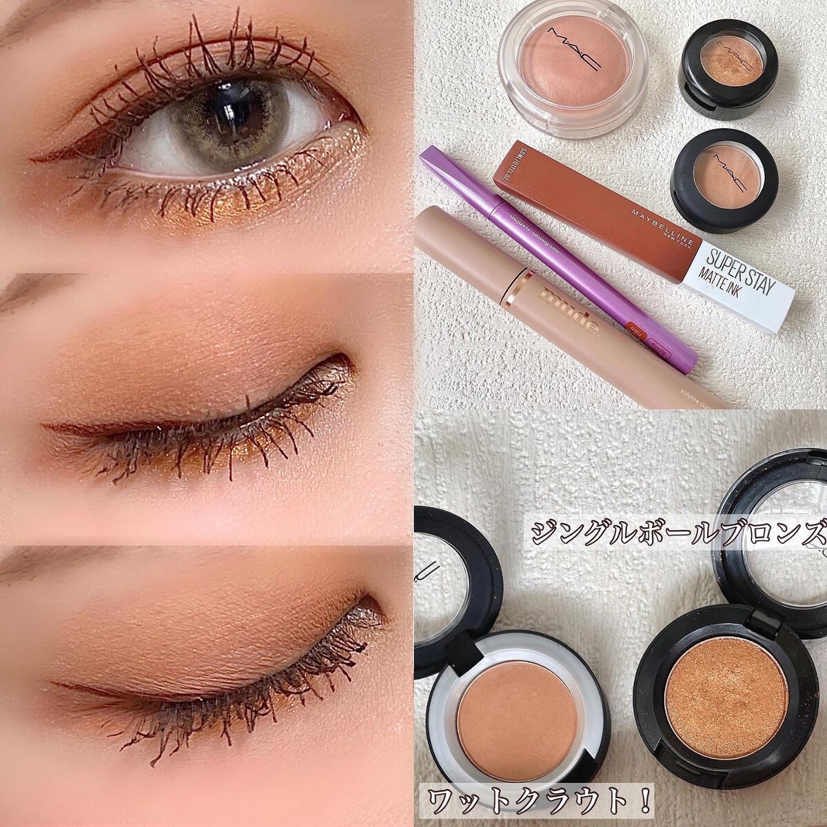 スモール アイシャドウ/M・A・C/単色アイシャドウを使ったクチコミ（2枚目）