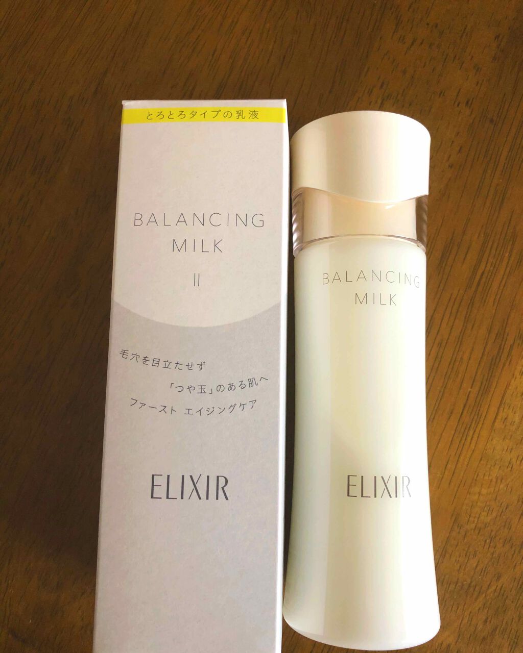 エリクシール ルフレ バランシング ミルク II/エリクシール/乳液を使ったクチコミ(1枚目)