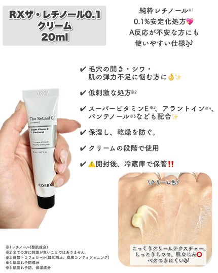 フルフィットプロポリスナリシングマグネットシートマスク /COSRX/シートマスク・パックを使ったクチコミ(7枚目)