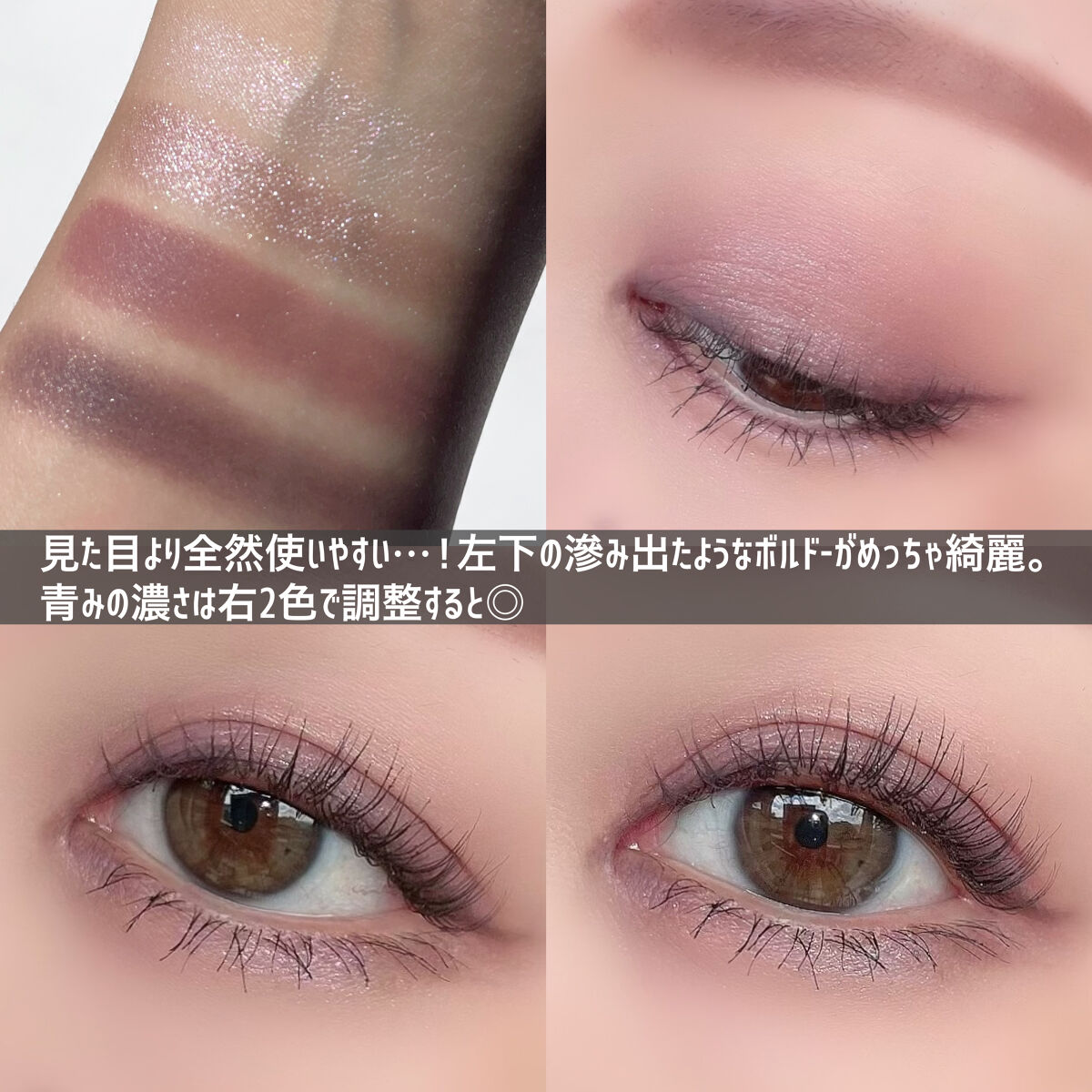 アイ カラー クォード/TOM FORD BEAUTY/アイシャドウパレットを使ったクチコミ（3枚目）