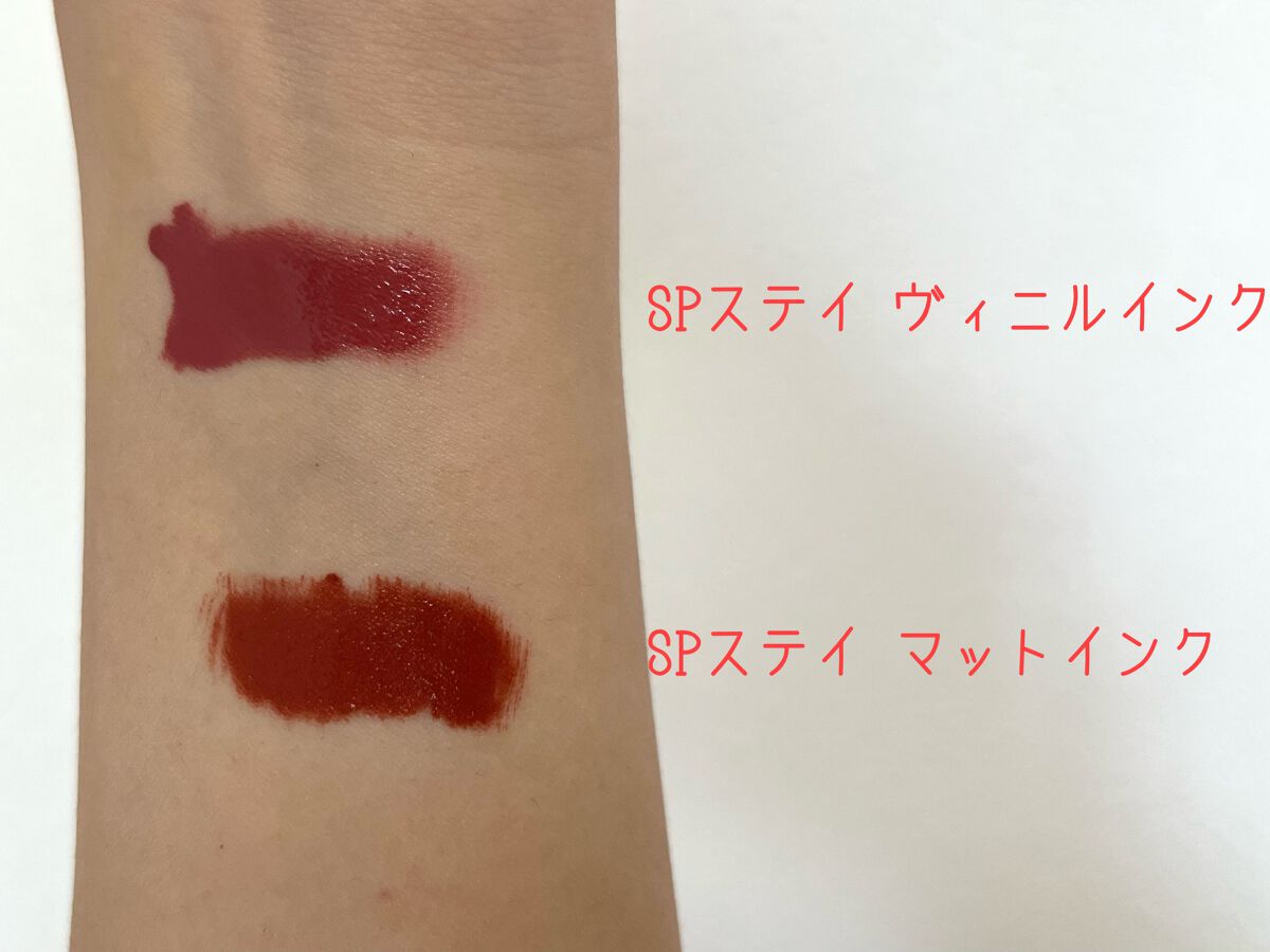 SPステイ マットインク/MAYBELLINE NEW YORK/口紅を使ったクチコミ（2枚目）