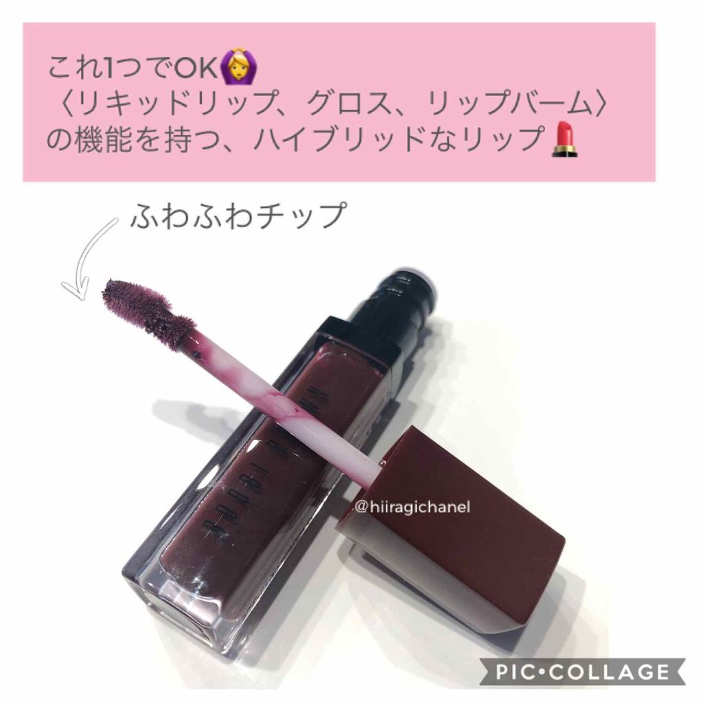 クラッシュド リキッド リップ 14 クールビーツ/BOBBI BROWN/口紅を使ったクチコミ（2枚目）