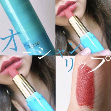 color splash lipstick/tarte/口紅を使ったクチコミ（1枚目）