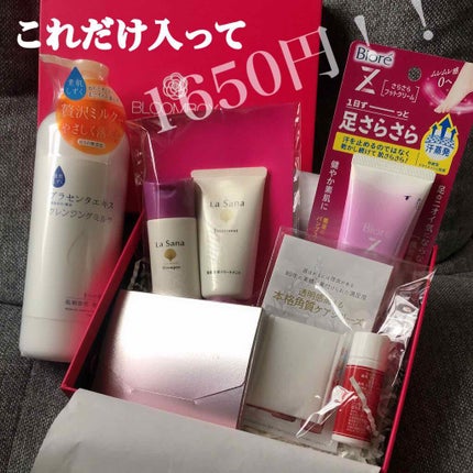 ブルーム ボックス/BLOOMBOX/その他を使ったクチコミ(2枚目)