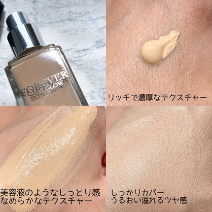 ディオールスキン フォーエヴァー フルイド グロウ/Dior/リキッドファンデーションを使ったクチコミ(3枚目)