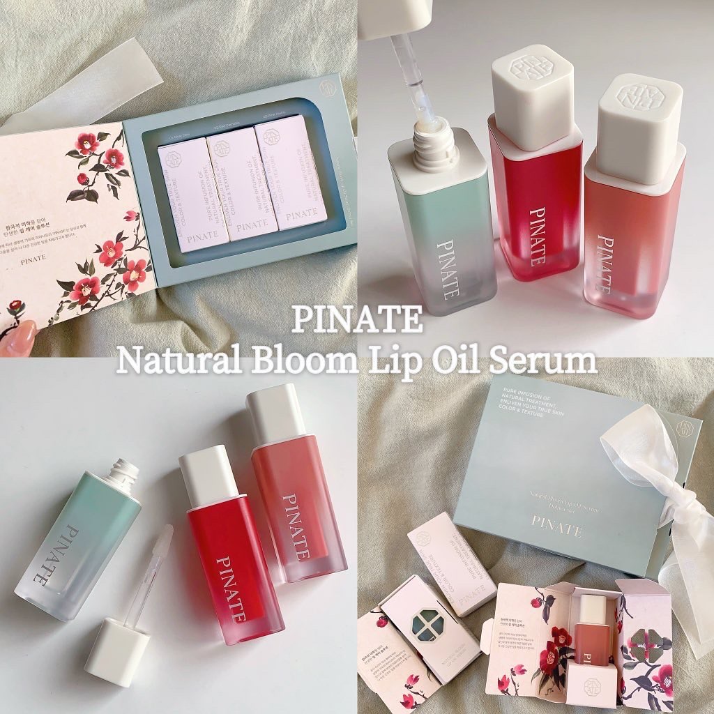 ナチュラルブルームリップオイルセラム 3色セット/PINATE/リップグロスを使ったクチコミ（2枚目）