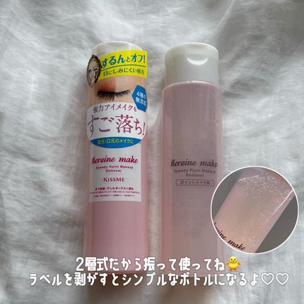 プライムリキッドアイライナー リッチキープ/ヒロインメイク/リキッドアイライナーを使ったクチコミ(5枚目)