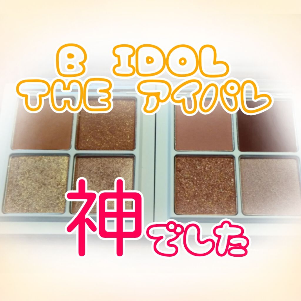 ジューシーリブティント/RICAFROSH/リップティントを使ったクチコミ（1枚目）