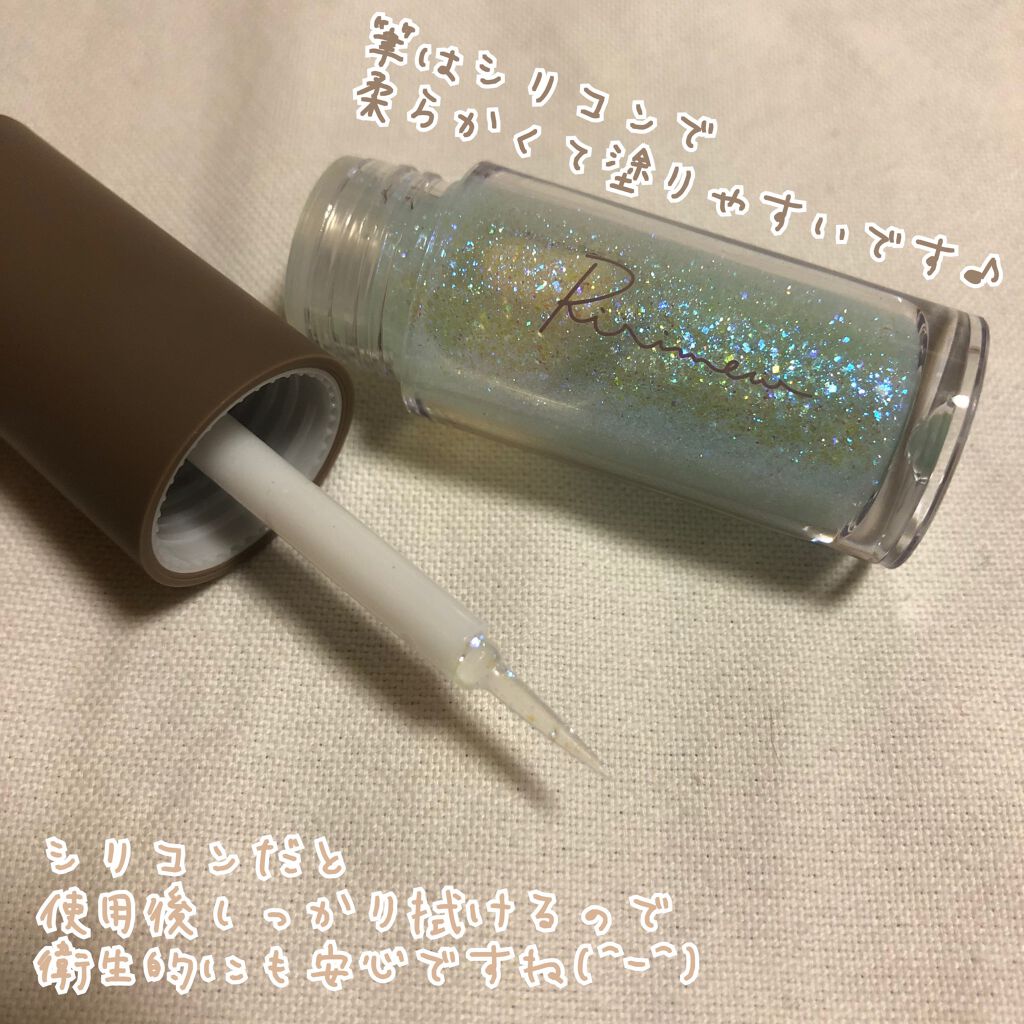 ピックミーアイズグリッター/Ririmew/グリッターを使ったクチコミ(3枚目)
