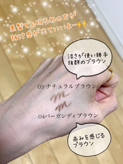 スリムスケッチアイブロウペンシル/U R GLAM/アイブロウペンシルを使ったクチコミ(6枚目)