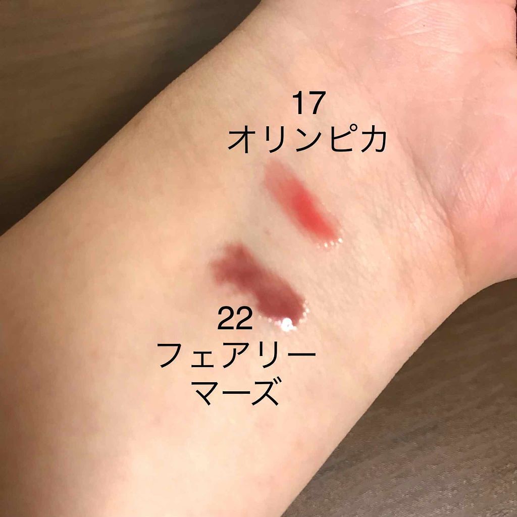 ハニーラスター r/ROAlív/リップグロスを使ったクチコミ(2枚目)