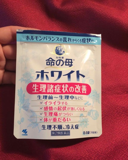 命の母ホワイト(医薬品)/命の母/その他を使ったクチコミ(1枚目)