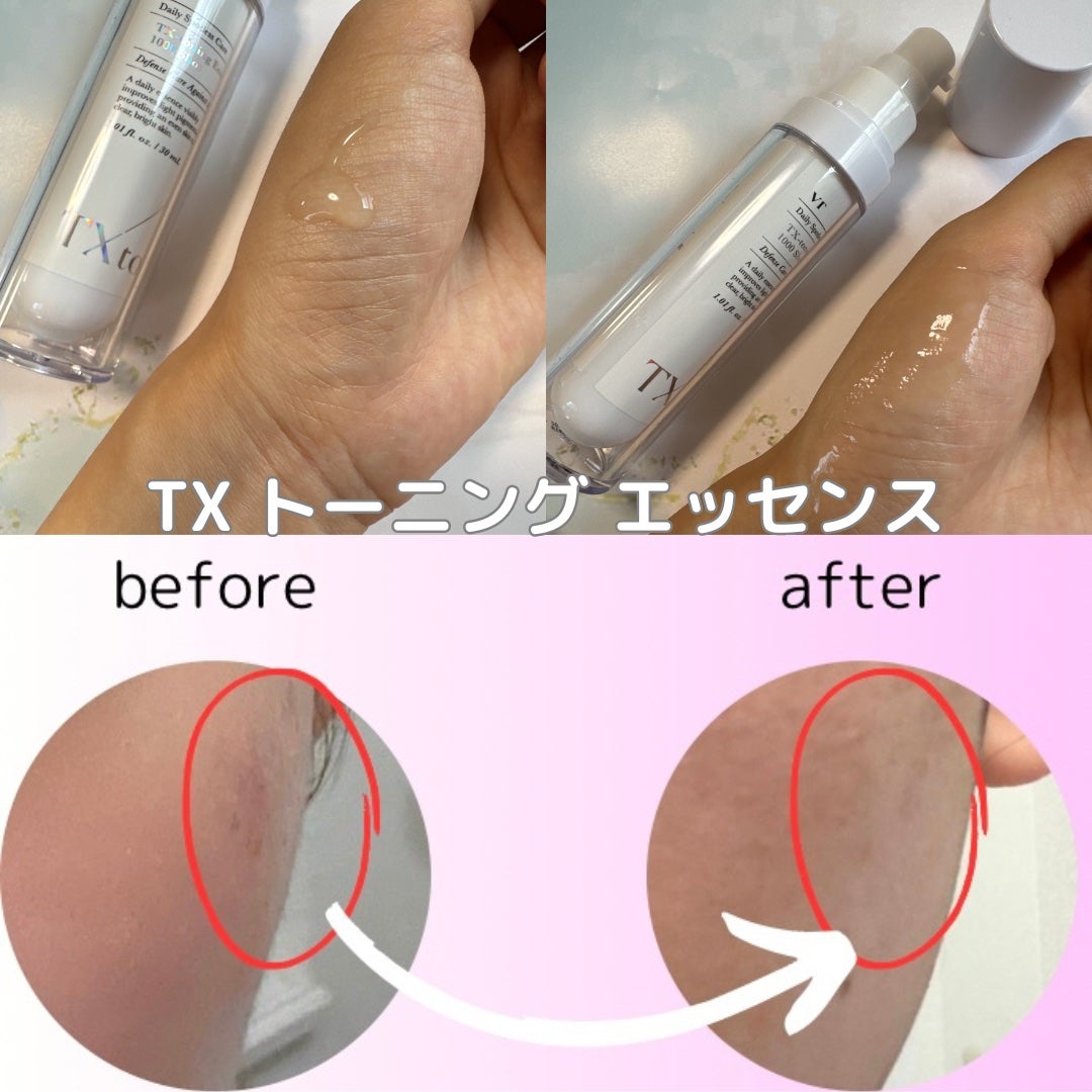 TXトーニングデイリーマスク/VT/その他スキンケアを使ったクチコミ(2枚目)