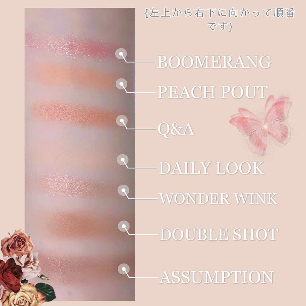 リアルアイパレット/espoir/マルチパレットを使ったクチコミ（3枚目）