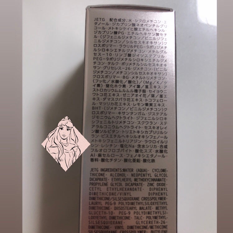 フローレススキン グロウライザー/DECORTÉ/化粧下地を使ったクチコミ(7枚目)