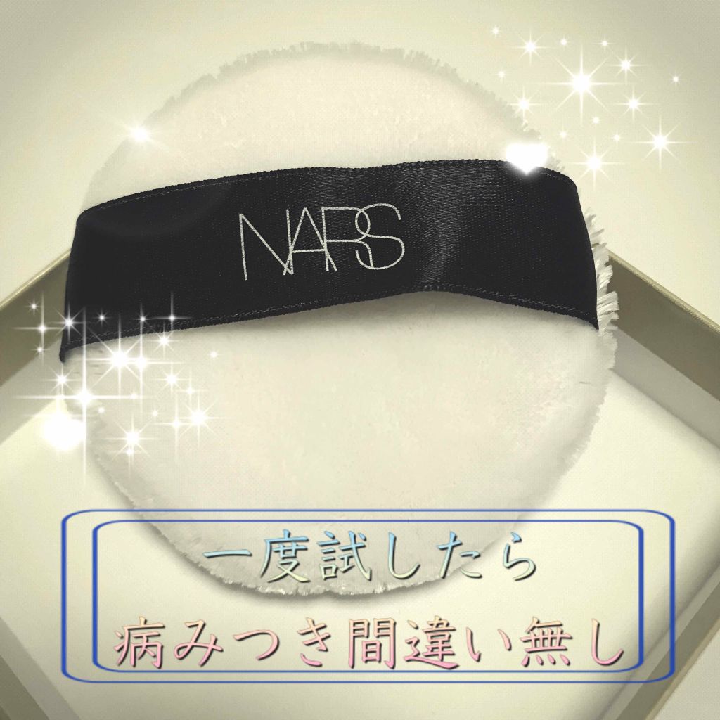 パフ/NARS/パフ・スポンジを使ったクチコミ（1枚目）