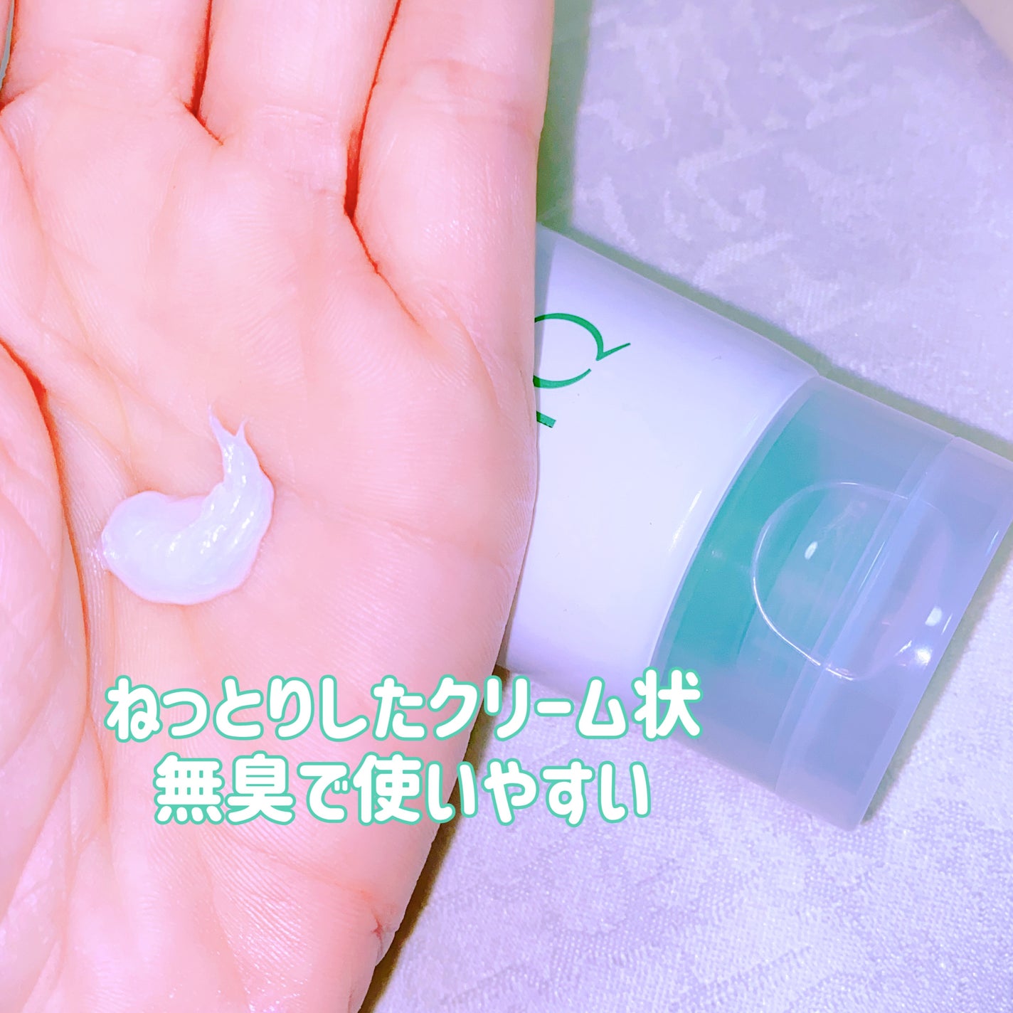 バイオームレメディアクネクレンジングフォーム/UIQ/洗顔フォームを使ったクチコミ(2枚目)