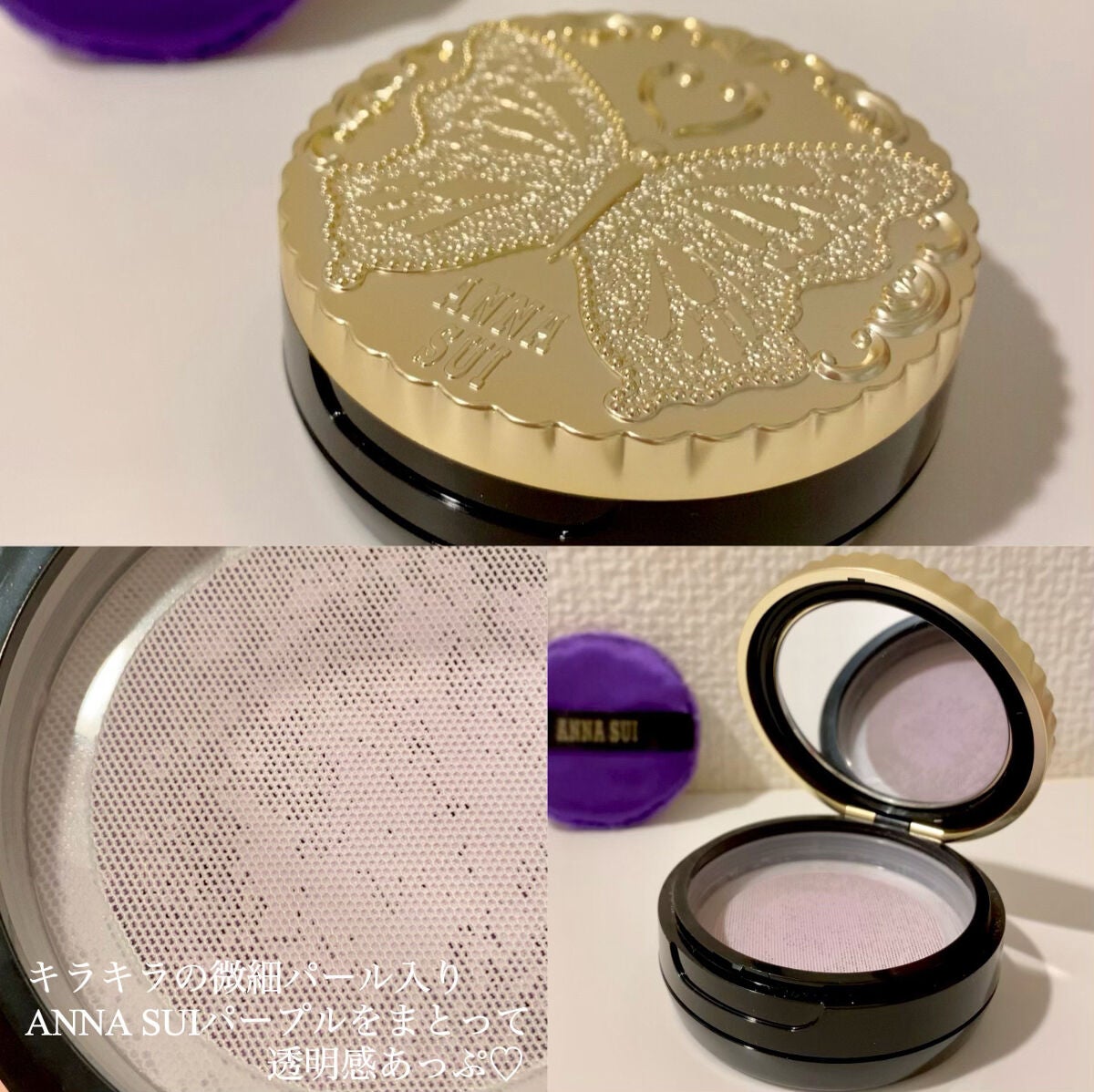 ルース パウダー (ミニ)/ANNA SUI/ルースパウダーを使ったクチコミ(2枚目)