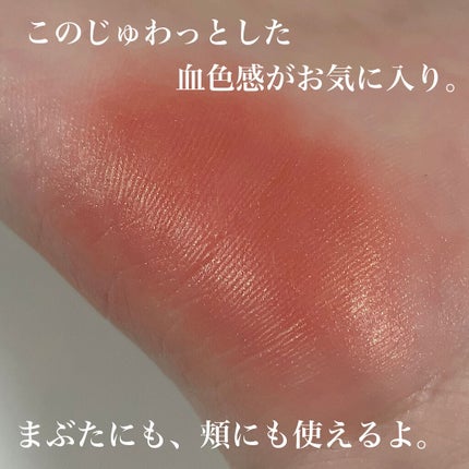 3Dトランスカラー アイ&フェイス/コフレドール/ジェル・クリームアイシャドウを使ったクチコミ(3枚目)