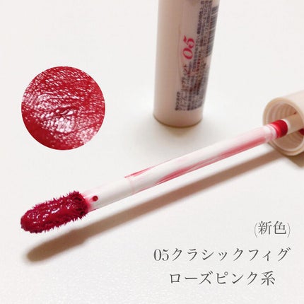 ジューシーリップティント/キャンメイク/口紅を使ったクチコミ(2枚目)