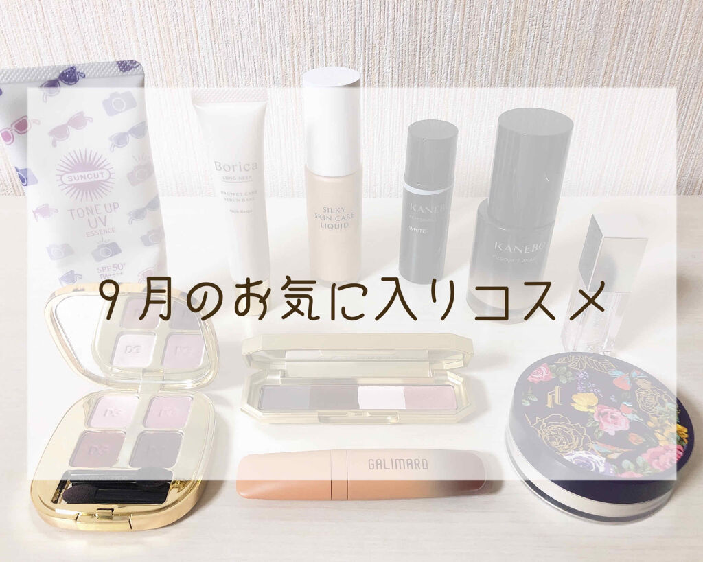 アイカラー コレクション/レ・メルヴェイユーズ ラデュレ/アイシャドウパレットを使ったクチコミ（1枚目）