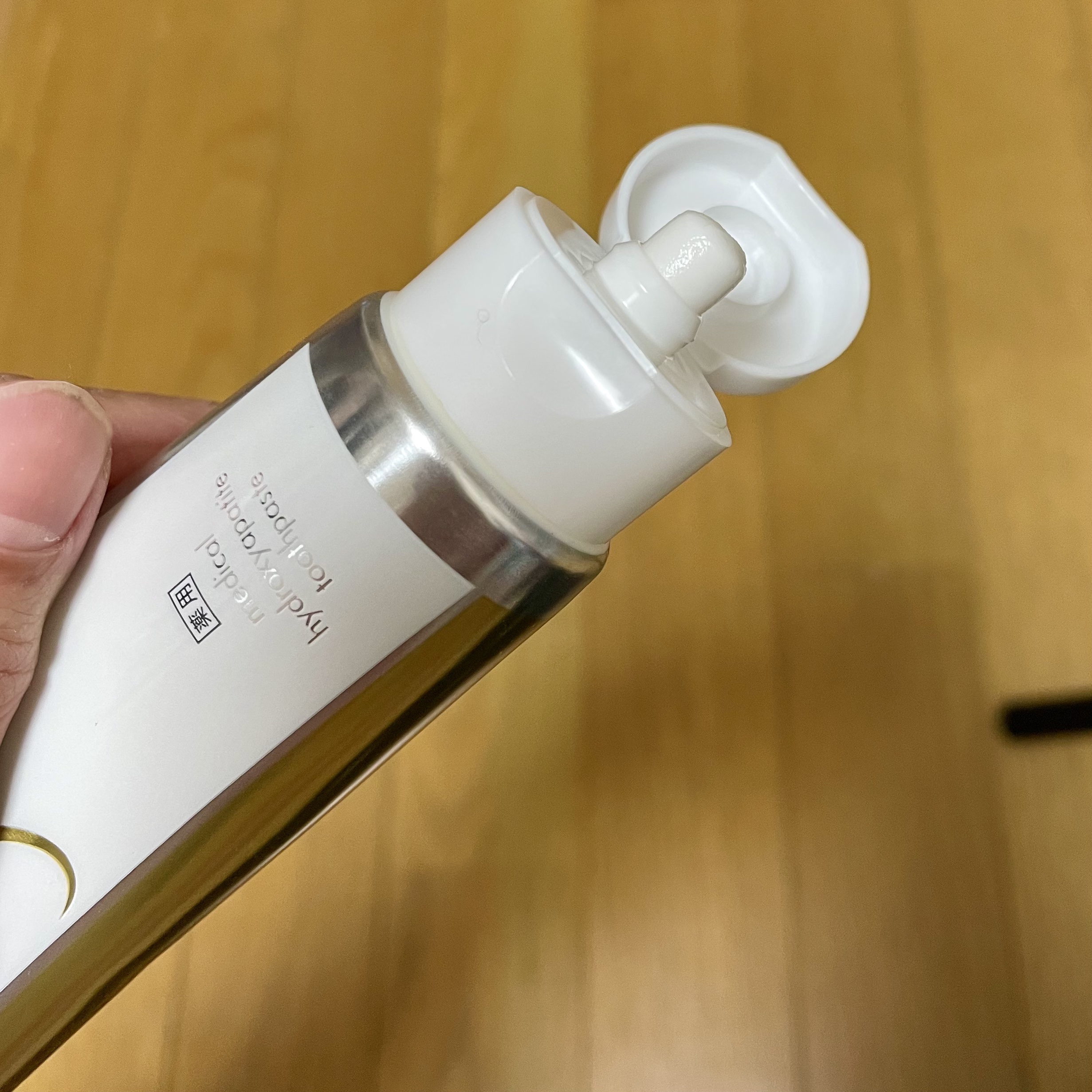 アパガードプレミオ/アパガード/歯磨き粉を使ったクチコミ（3枚目）