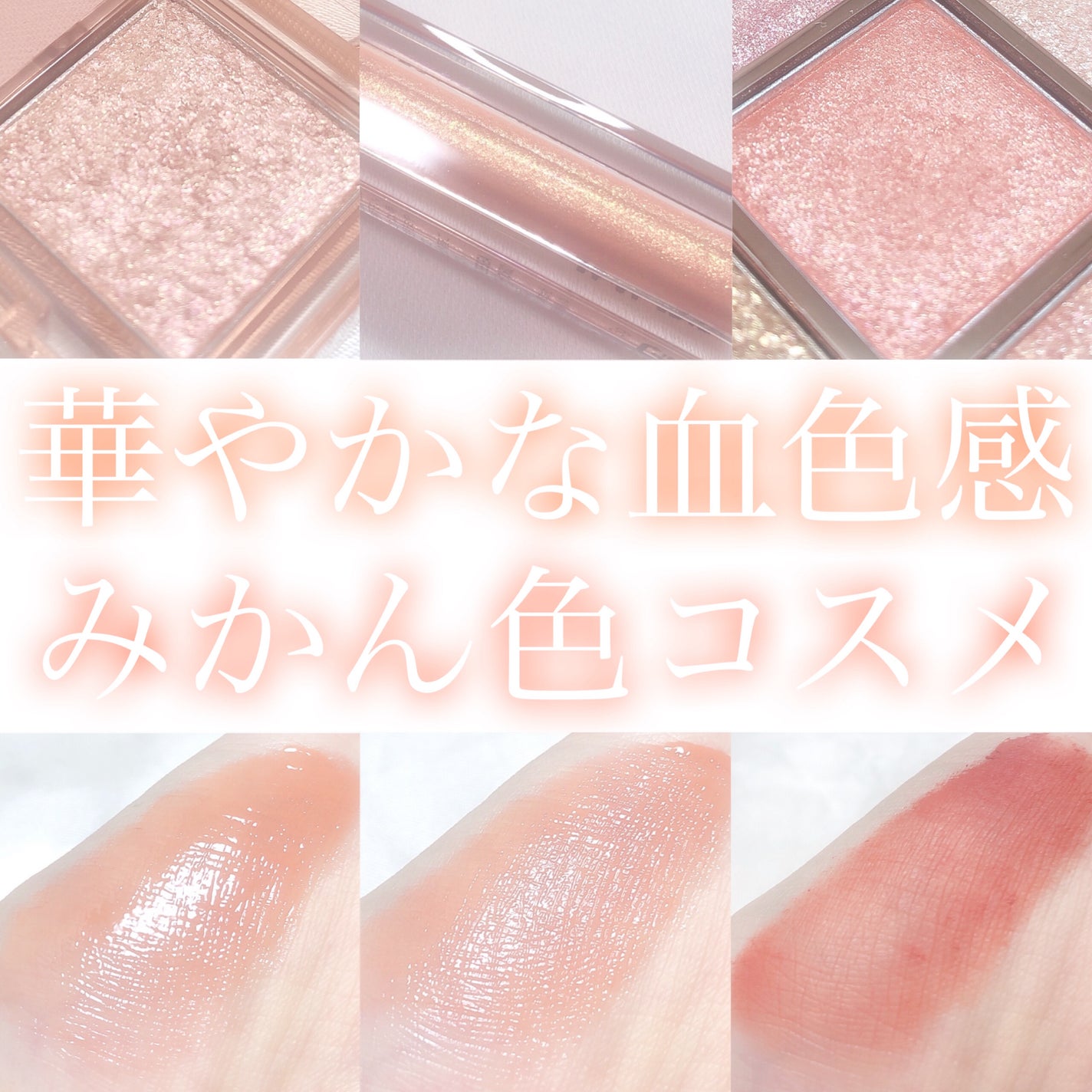 ダイヤモンドシリーズ 星空リキッドアイシャドウ/ZEESEA/リキッドアイシャドウを使ったクチコミ(1枚目)