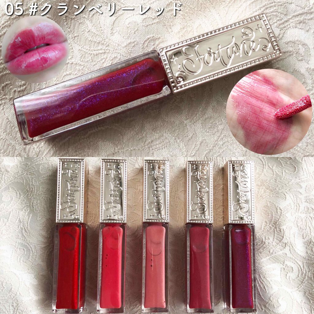 ウォータリーセラムルージュ/フォーチュン/口紅を使ったクチコミ(4枚目)
