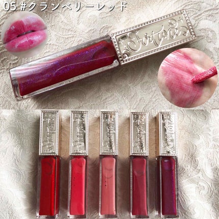 ウォータリーセラムルージュ/フォーチュン/口紅を使ったクチコミ(4枚目)