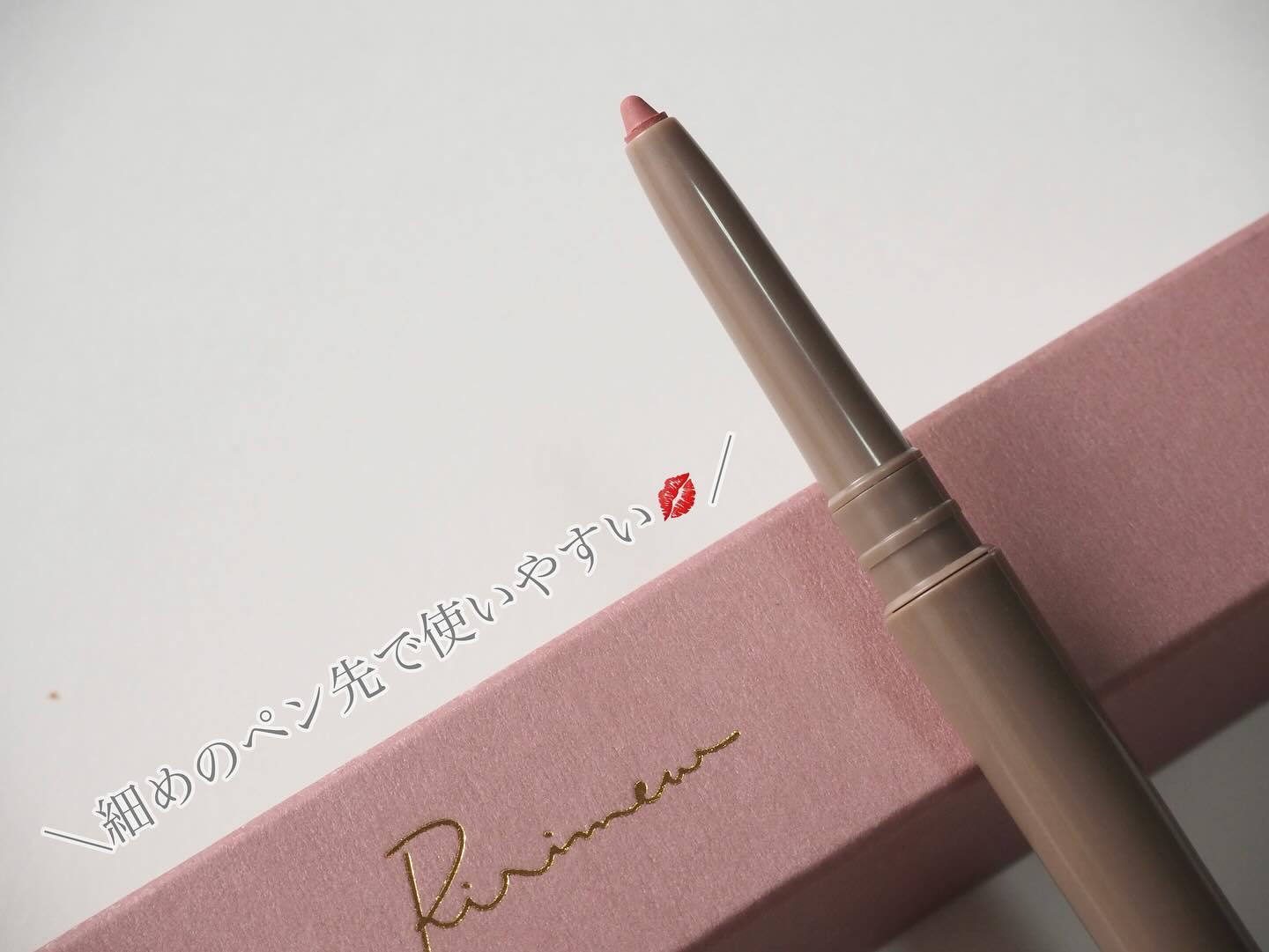 マルチフィットライナー/Ririmew/ペンシルアイライナーを使ったクチコミ（2枚目）