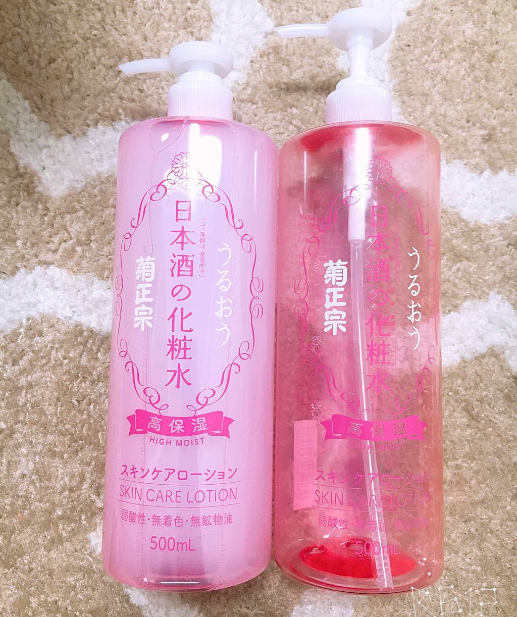 菊正宗 日本酒の化粧水 高保湿/菊正宗/化粧水を使ったクチコミ(1枚目)