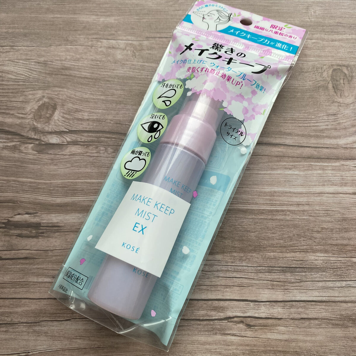 メイク キープ ミスト EX トライアルサイズ 40ml /コーセーコスメニエンス/フィックスミストを使ったクチコミ（1枚目）