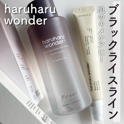 ブラックライスバクチオールアイクリーム/haruharu wonder/アイケア・アイクリームを使ったクチコミ(1枚目)