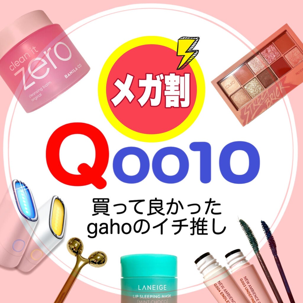 クリーンイットゼロ クレンジングバーム オリジナル/BANILA CO/クレンジングバームを使ったクチコミ(1枚目)