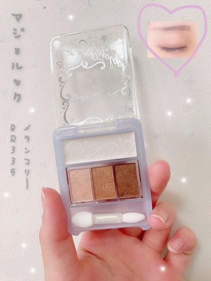 マジョルック(イルミネーター)/MAJOLICA MAJORCA/アイシャドウパレットを使ったクチコミ(1枚目)