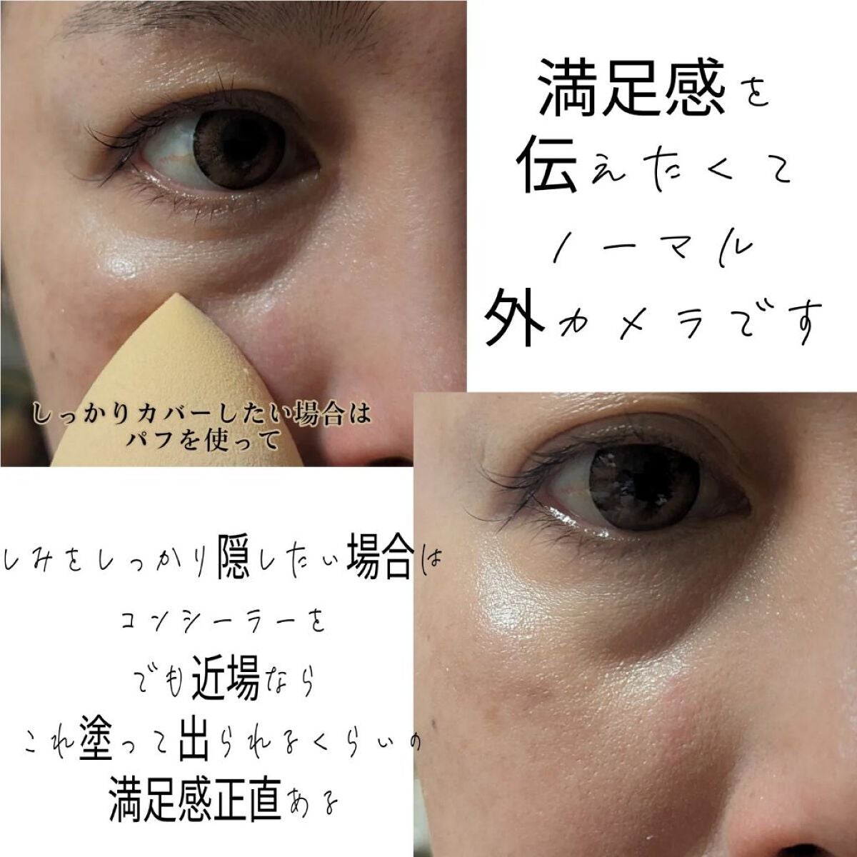 ピルソ グラシアエアフィットトーンアップサンアンプル SPF50 PA+++/feelxo/化粧下地を使ったクチコミ(3枚目)