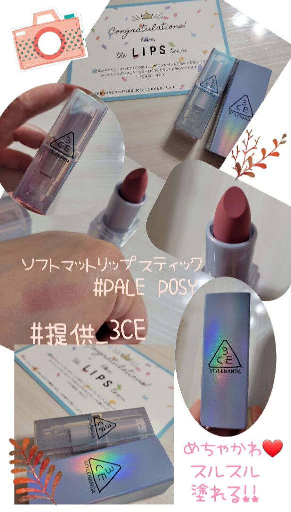 3CE SOFT MATTE LIPSTICK/3CE/口紅を使ったクチコミ（1枚目）