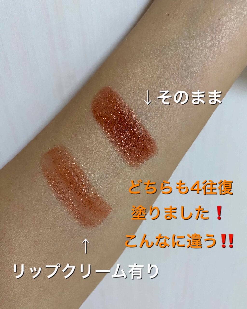 ラスティング リップカラーN/CEZANNE/口紅を使ったクチコミ(2枚目)