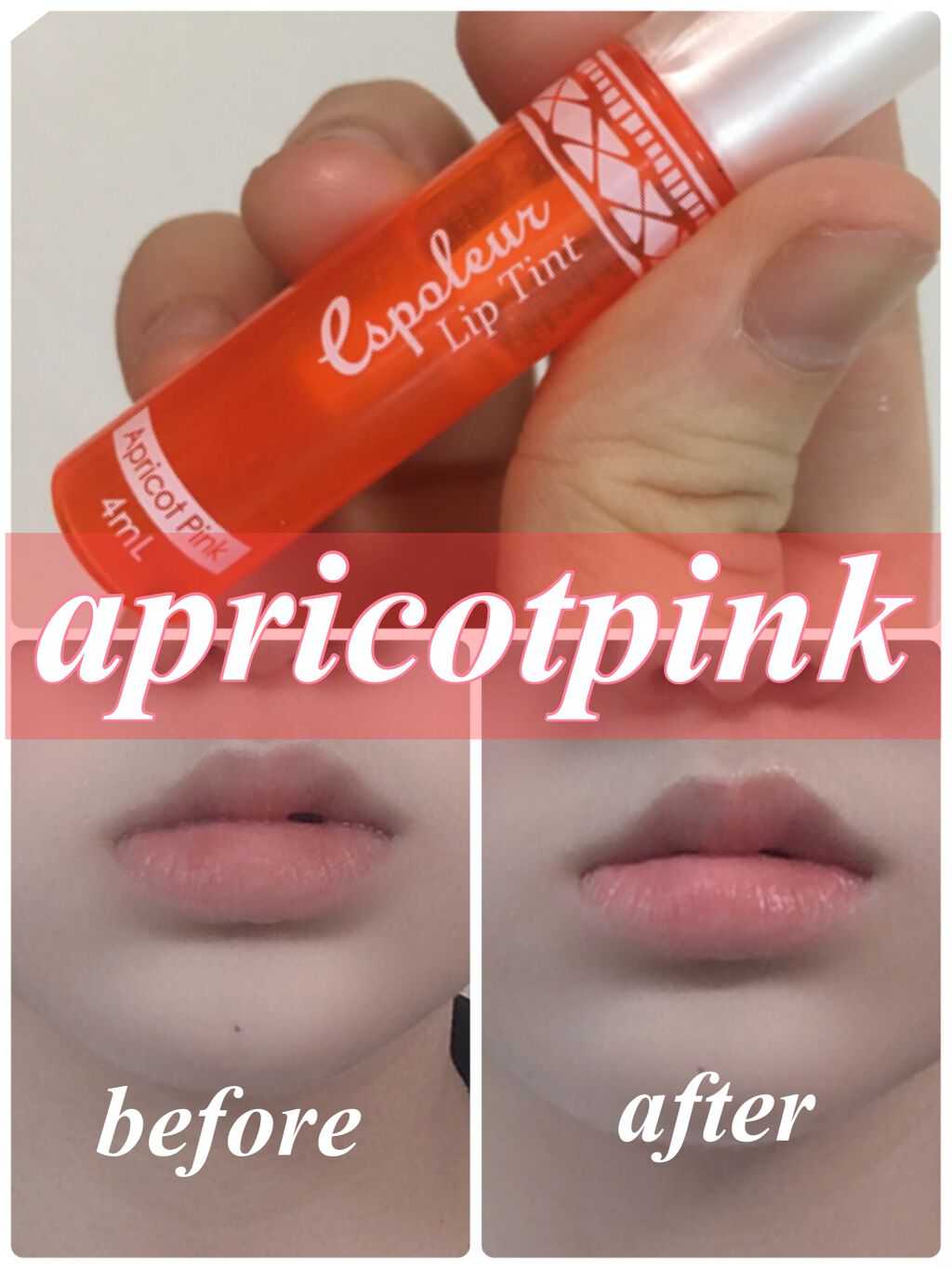 エスポルール リップティント/エスポルール/リップティントを使ったクチコミ(4枚目)