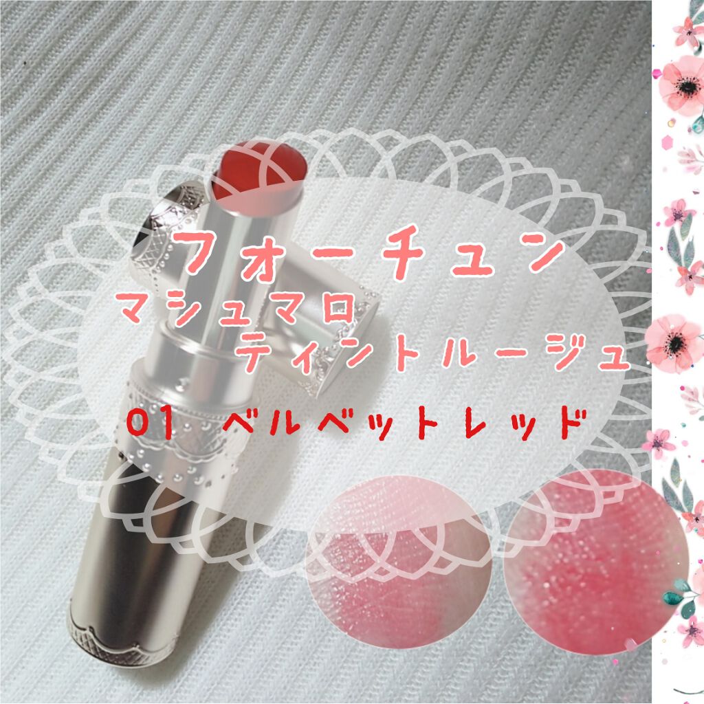 ãã·ã¥ãããã£ã³ãã«ãŒãžã¥/ãã©ãŒãã¥ã³/ãªãããã£ã³ãã䜿ã£ãã¯ãã³ãïŒ1æç®ïŒ