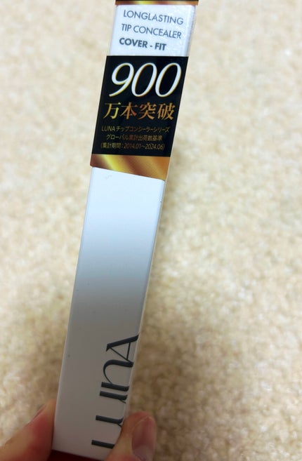 ロングラスティングチップコンシーラー/LUNA/リキッドコンシーラーを使ったクチコミ(1枚目)