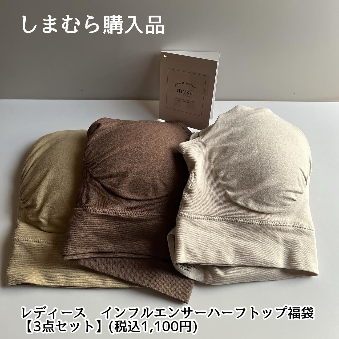 購入品/しまむら/その他を使ったクチコミ（1枚目）