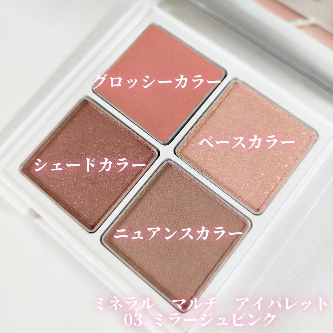 ミネラルマルチルミナイザー/SUIKO HATSUCURE/スティックハイライトを使ったクチコミ(3枚目)