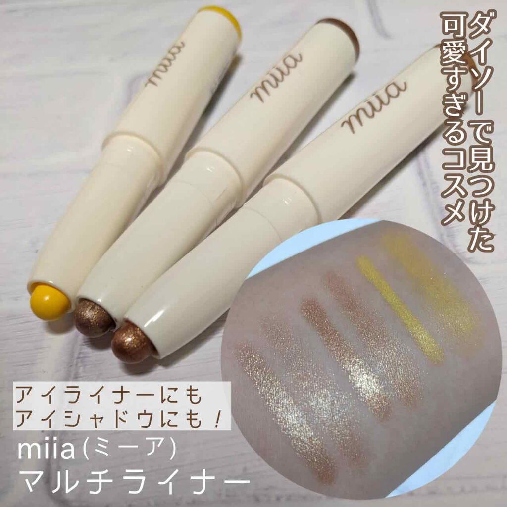 BKT カラーマルチライナー/DAISO/ペンシルアイライナーを使ったクチコミ（1枚目）